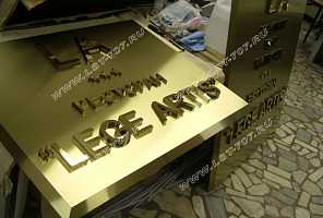 Металлическая табличка из нержавеющей стали с покрытием под золото. Объемные металлические буквы из зеркальной нержавейки под золото на шлифованном фоне.