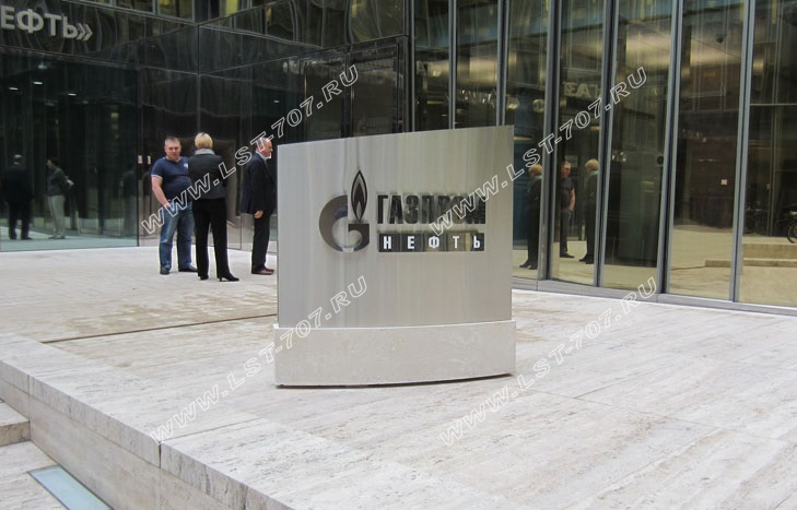 Пилон из нержавеющей стали с логотипом Газпром нефть