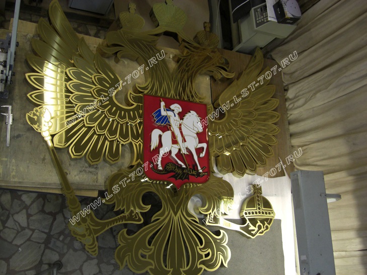Золотой герб Российской Федерации из нержавеющей стали
