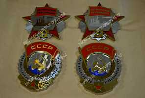 Комплект орденов Октябрьской революции и Трудового Красного знамени из нержавейки для установки на две стороны стелы АО «НПП Салют».